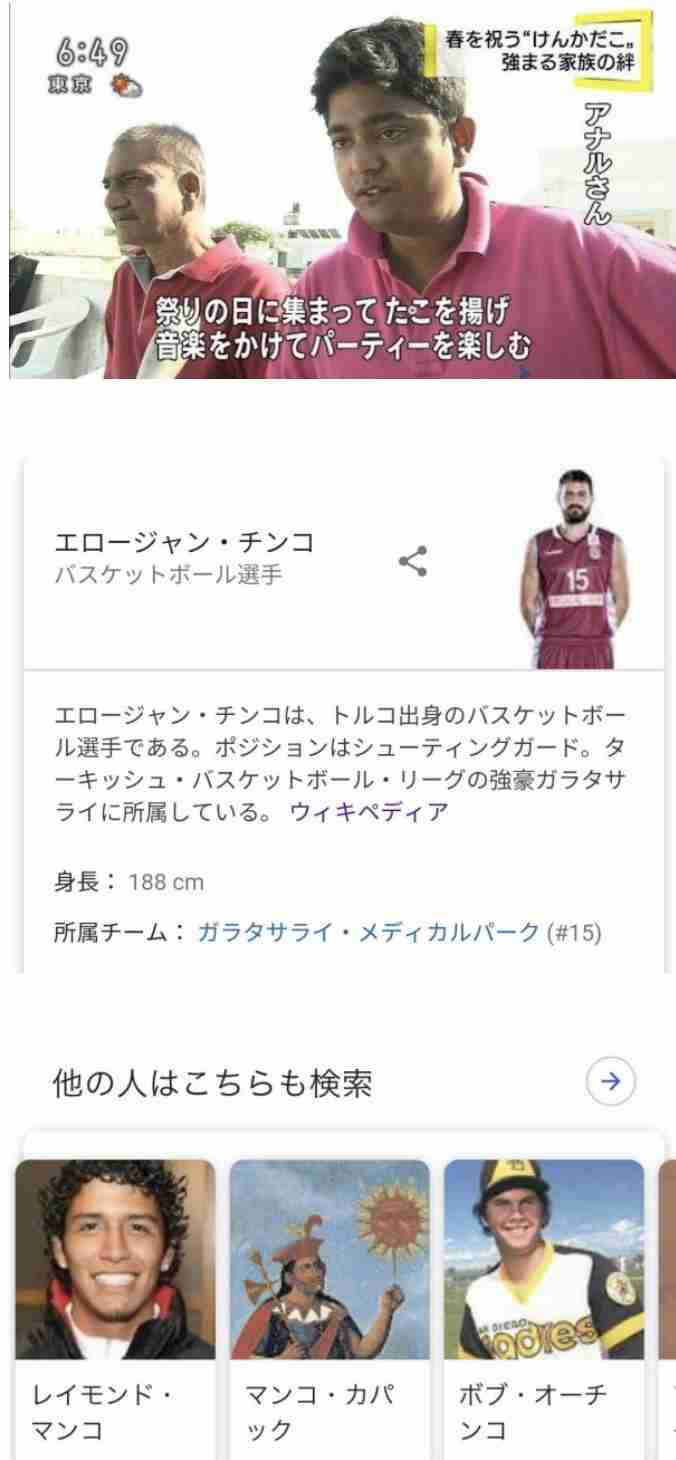 男の子が生まれたらつけたい名前は ガールズちゃんねる Girls Channel