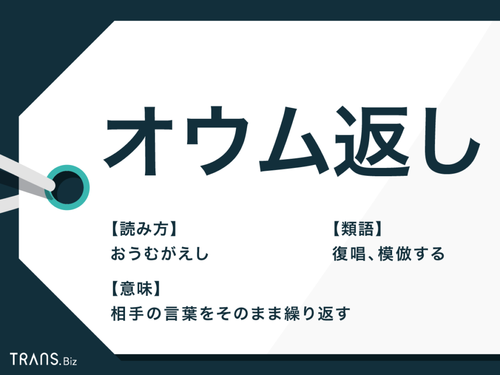 すぐに言い返せる人 ガールズちゃんねる Girls Channel