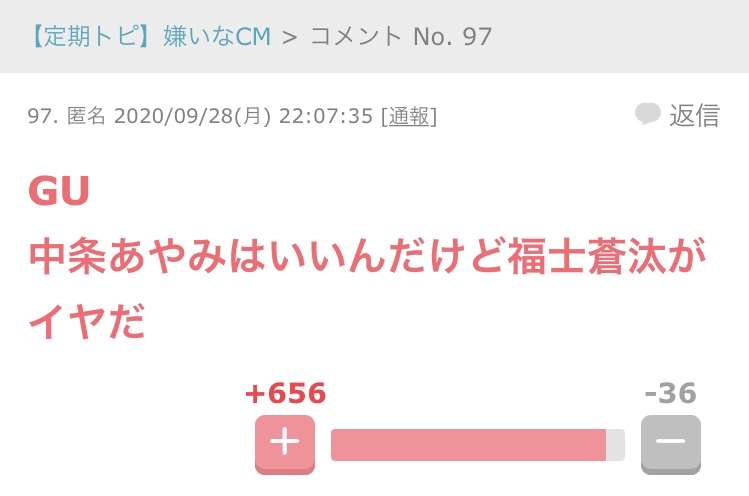 福士蒼汰、鍛え上げられた上半身披露、ファン歓喜「バキバキ」「直視できません」
