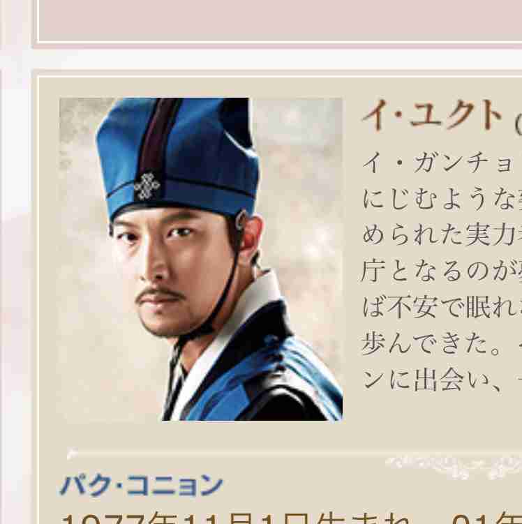 椎名桔平