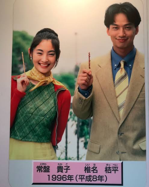 椎名桔平