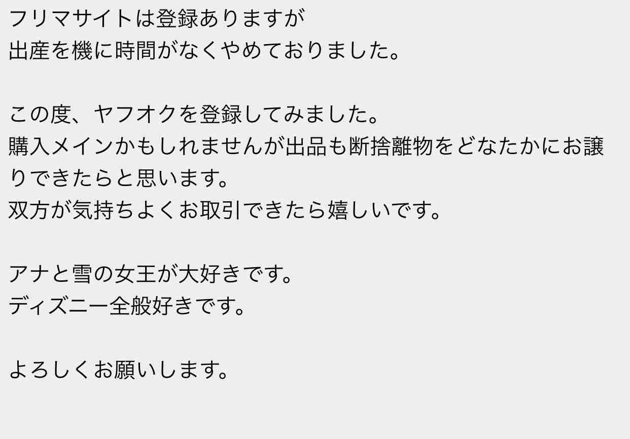 メルカリ総合トピ【Part8】