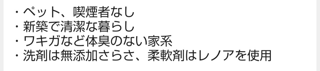 メルカリ総合トピ【Part8】