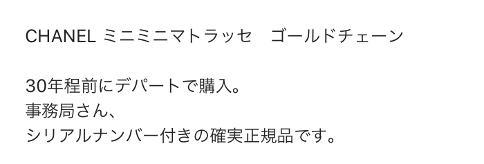 メルカリ総合トピ【Part8】