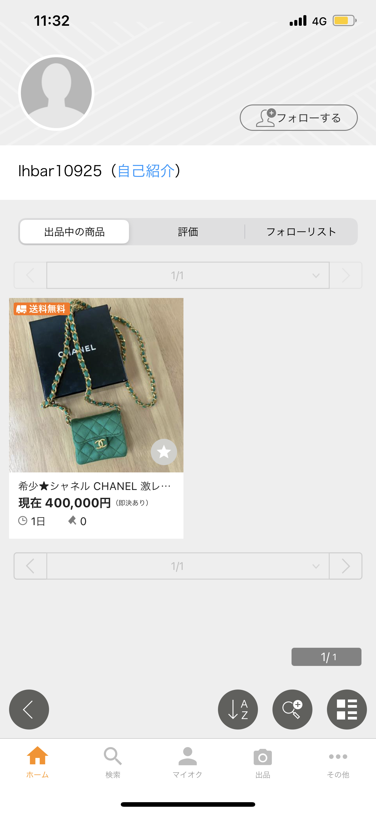 メルカリ総合トピ【Part8】