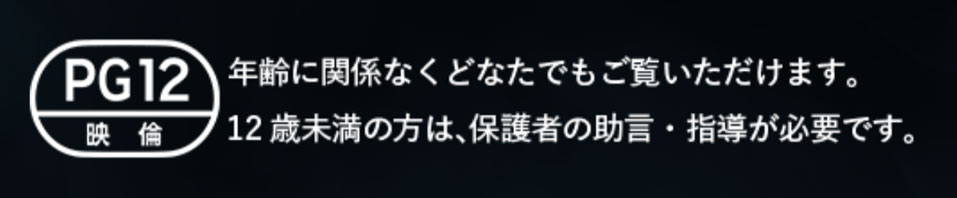 映画『鬼滅の刃』に「グロすぎる」「子どもが泣き出す」のクレームも…劇場版第2弾制作に課題か