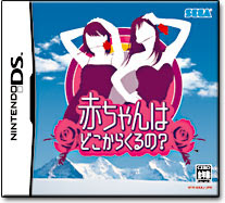 買うか迷ってるゲームを書くと、やった人が感想を教えてくれるトピ