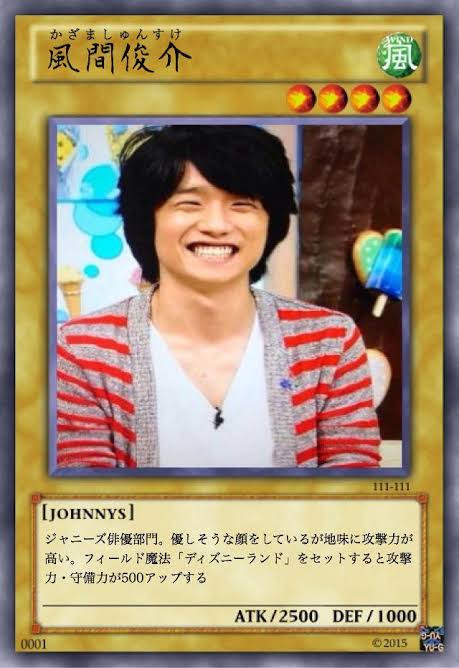 風間俊介、連ドラ3作同時出演中！ コロナ禍無縁の「最も使えるジャニーズ」の声