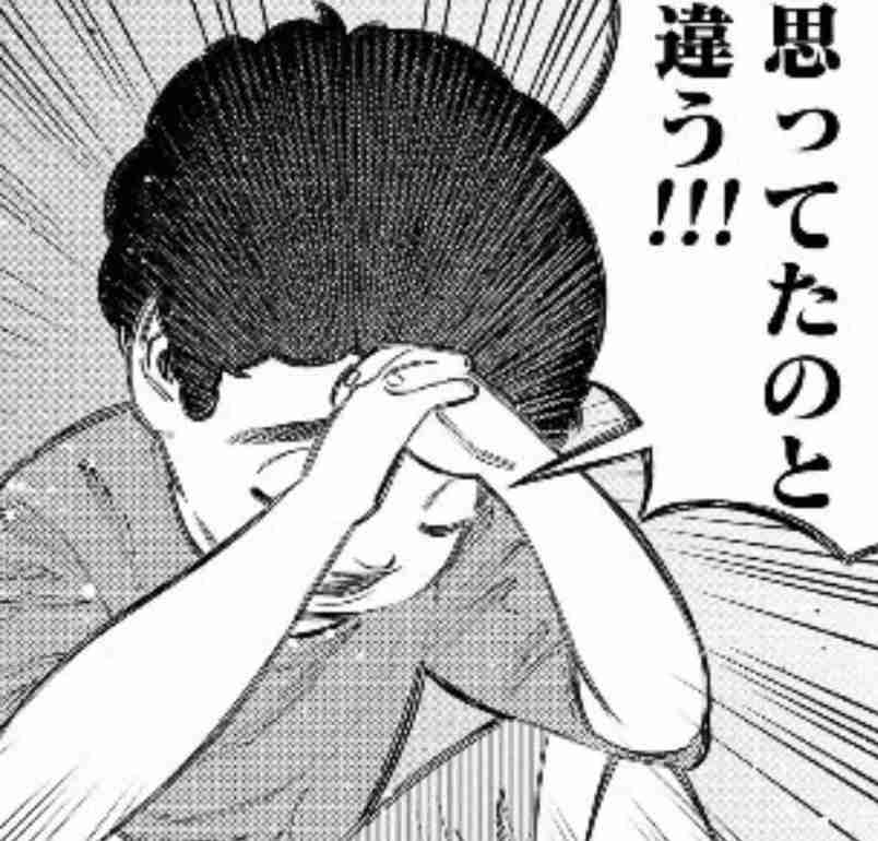 【実況・感想】極主夫道 #01