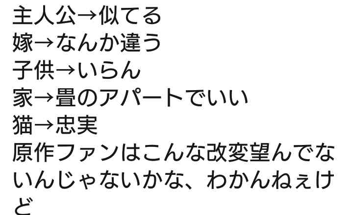 【実況・感想】極主夫道 #01