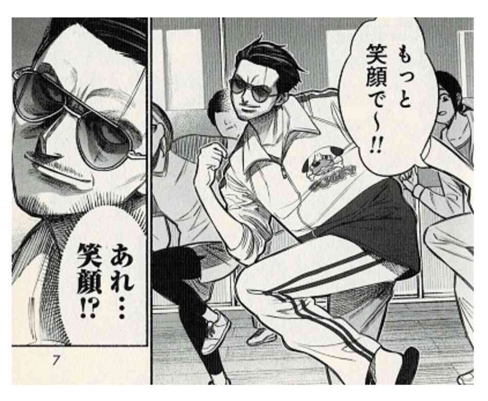 【実況・感想】極主夫道 #01