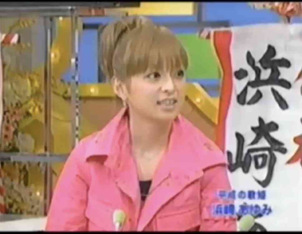 昔の色んな浜崎あゆみさんが見たい！