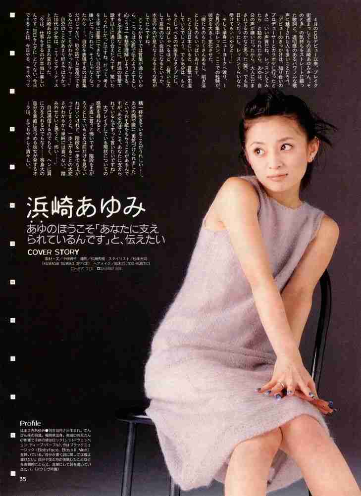 昔の色んな浜崎あゆみさんが見たい!