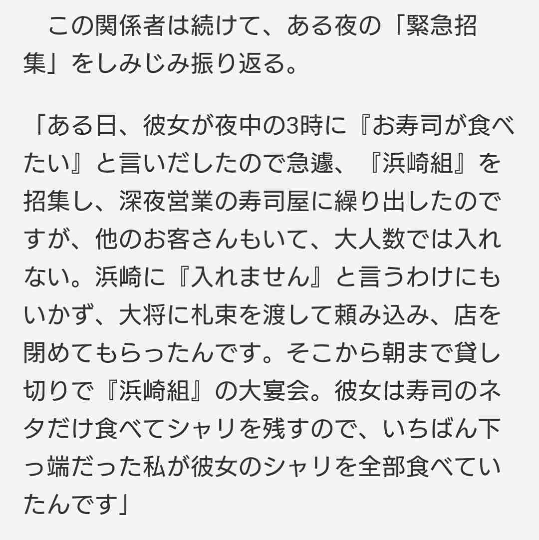 昔の色んな浜崎あゆみさんが見たい！