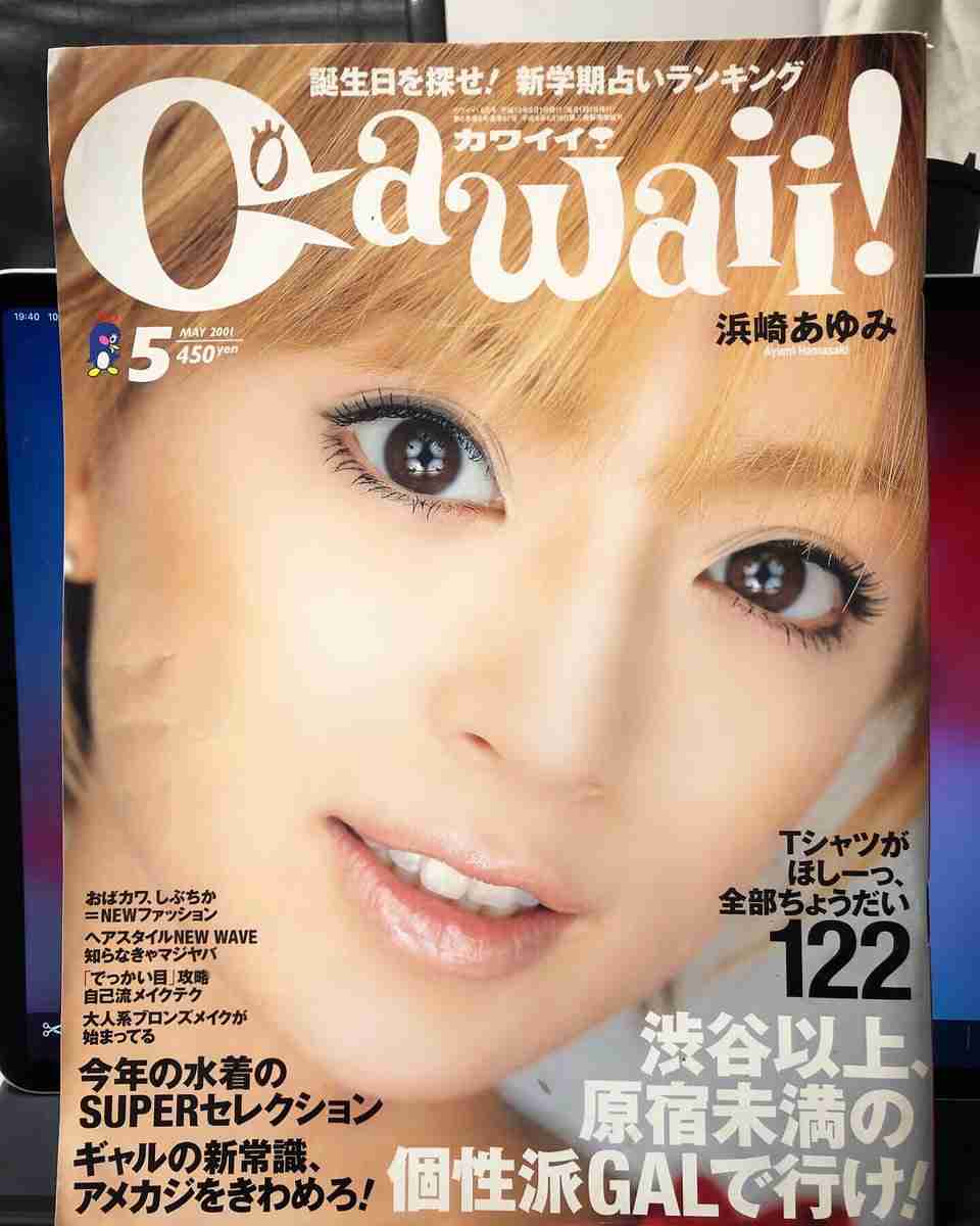 昔の色んな浜崎あゆみさんが見たい！