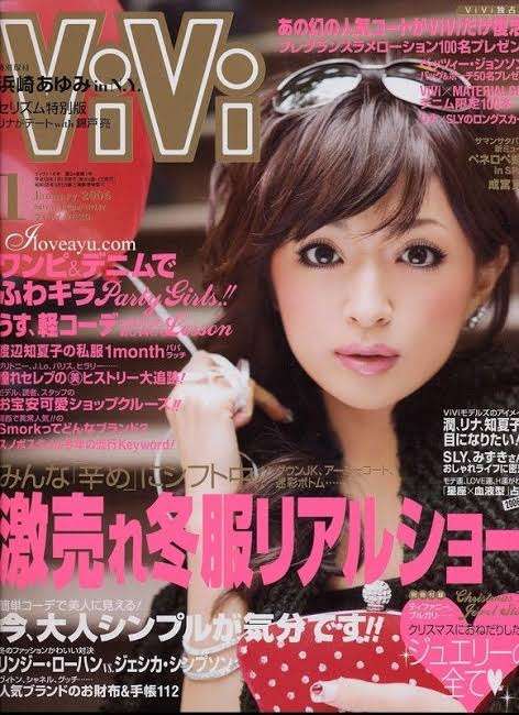 昔の色んな浜崎あゆみさんが見たい！