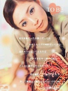昔の色んな浜崎あゆみさんが見たい!