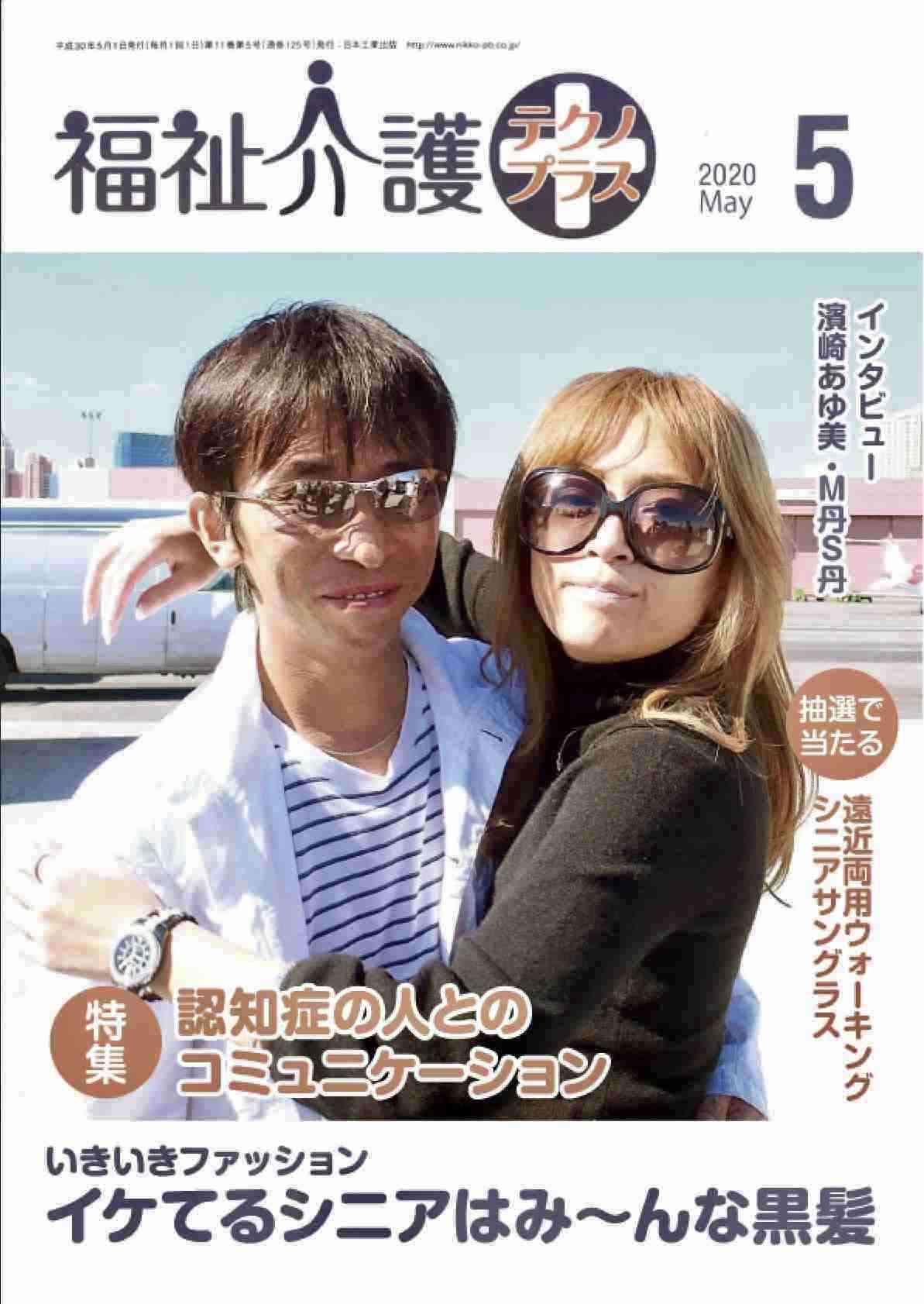 昔の色んな浜崎あゆみさんが見たい！