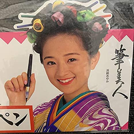 昔の色んな浜崎あゆみさんが見たい！