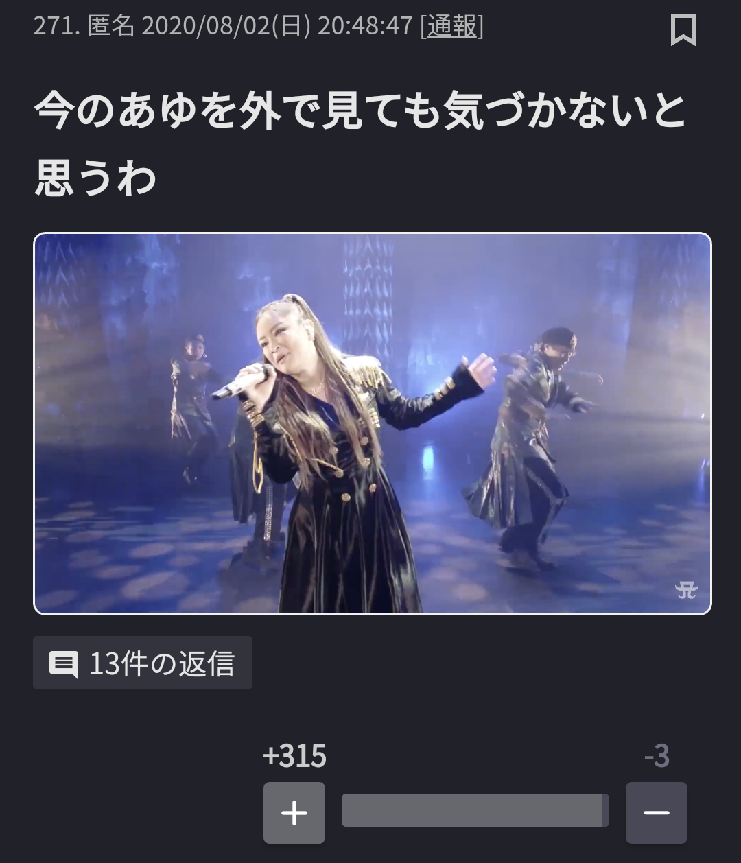 昔の色んな浜崎あゆみさんが見たい！