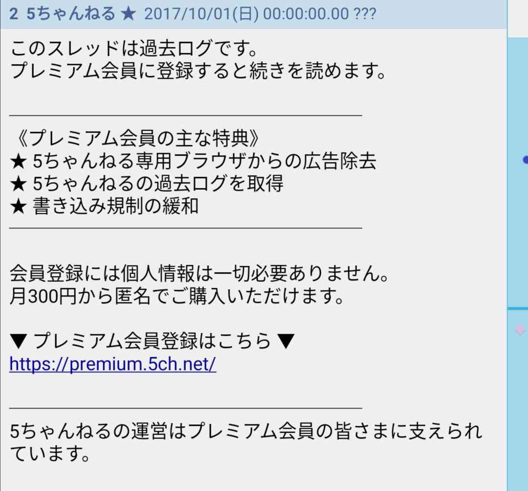 クレームを入れた結果！！！！