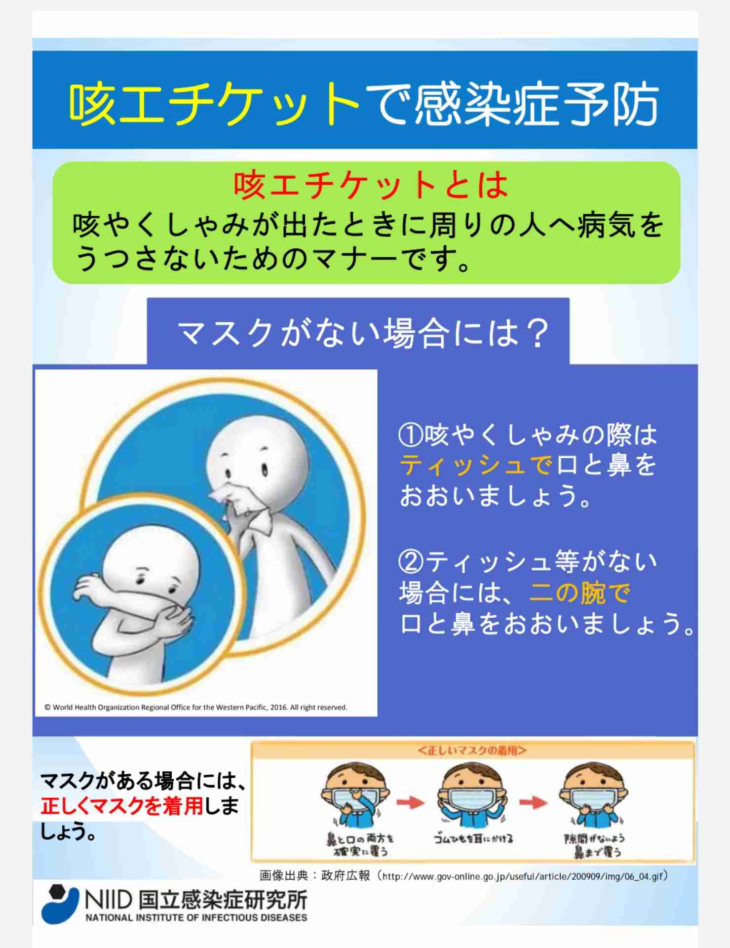 【コロナ】福岡県民の方、話しましょう！【part7】