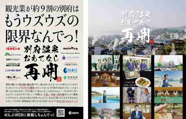 【コロナ】福岡県民の方、話しましょう！【part7】