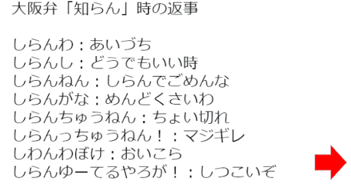 [ネタ可]子どものなんで？の応え方