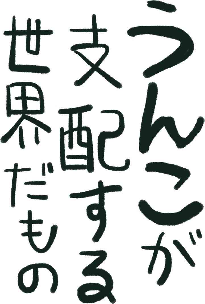 嫁姑のバトルはいつ終わると思いますか?