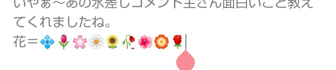 テンションの上げ方