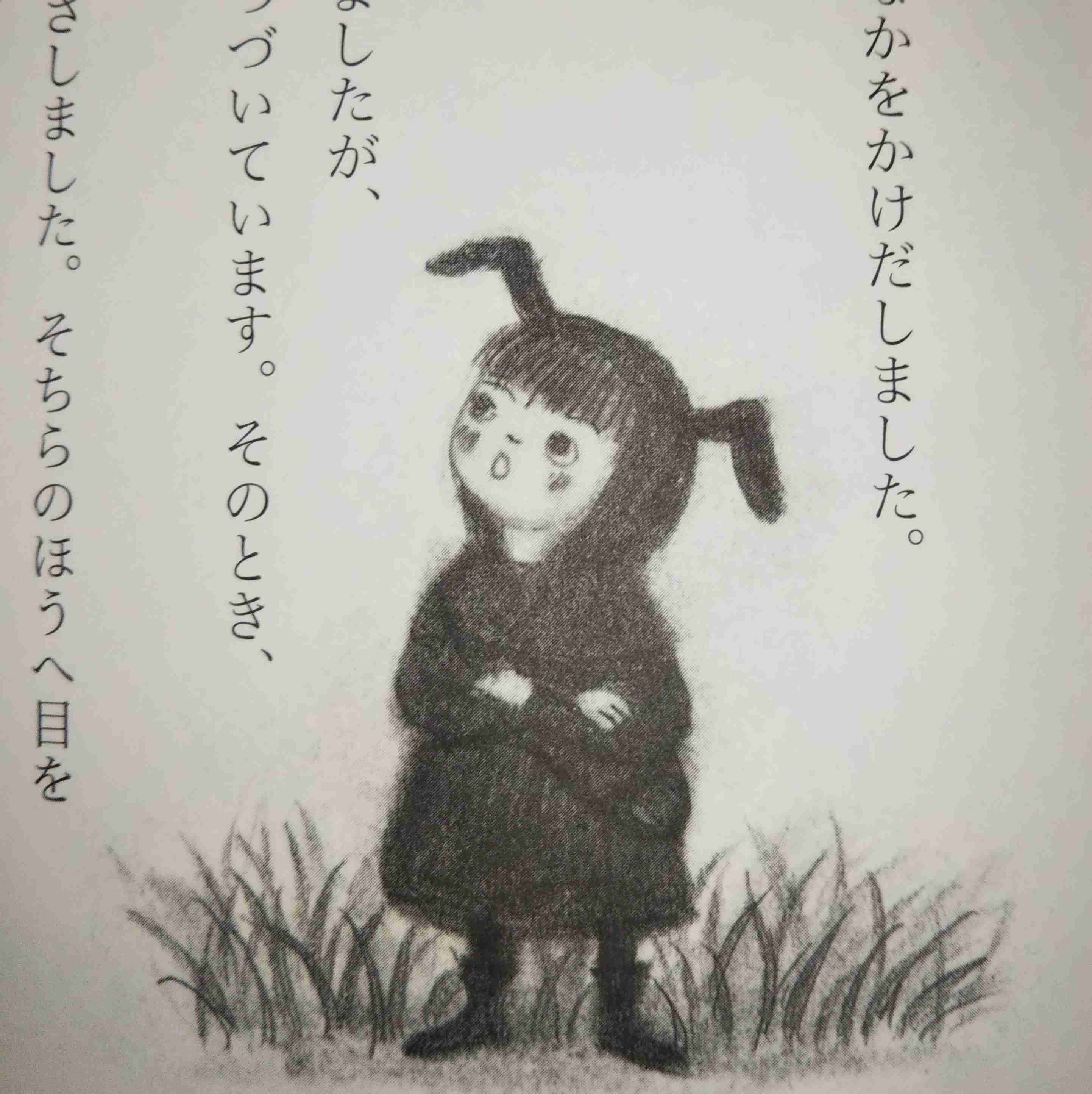 テンションの上げ方