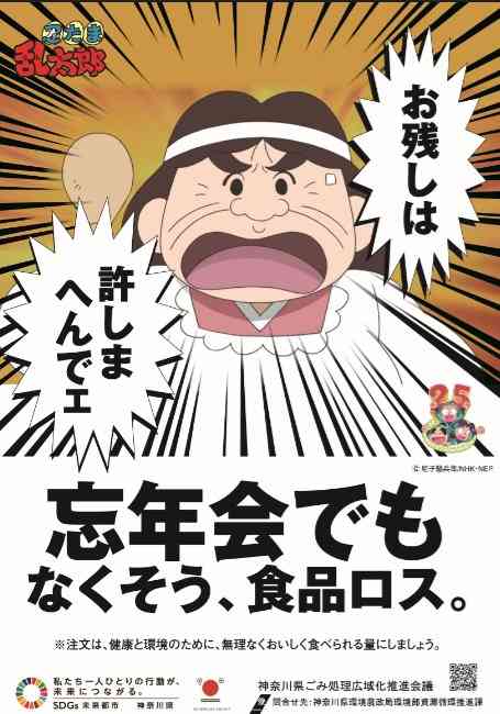 必要悪だと思うこと