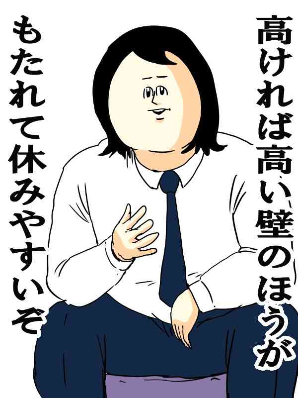 失ったやる気を取り戻す方法