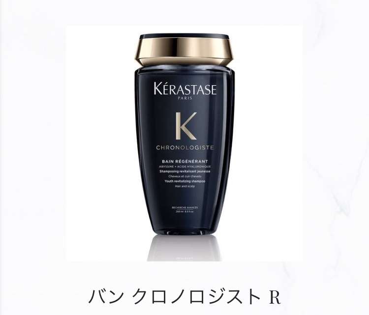 【オイリー頭】シャンプーなに使ってますか？