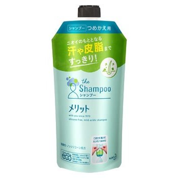 【オイリー頭】シャンプーなに使ってますか？