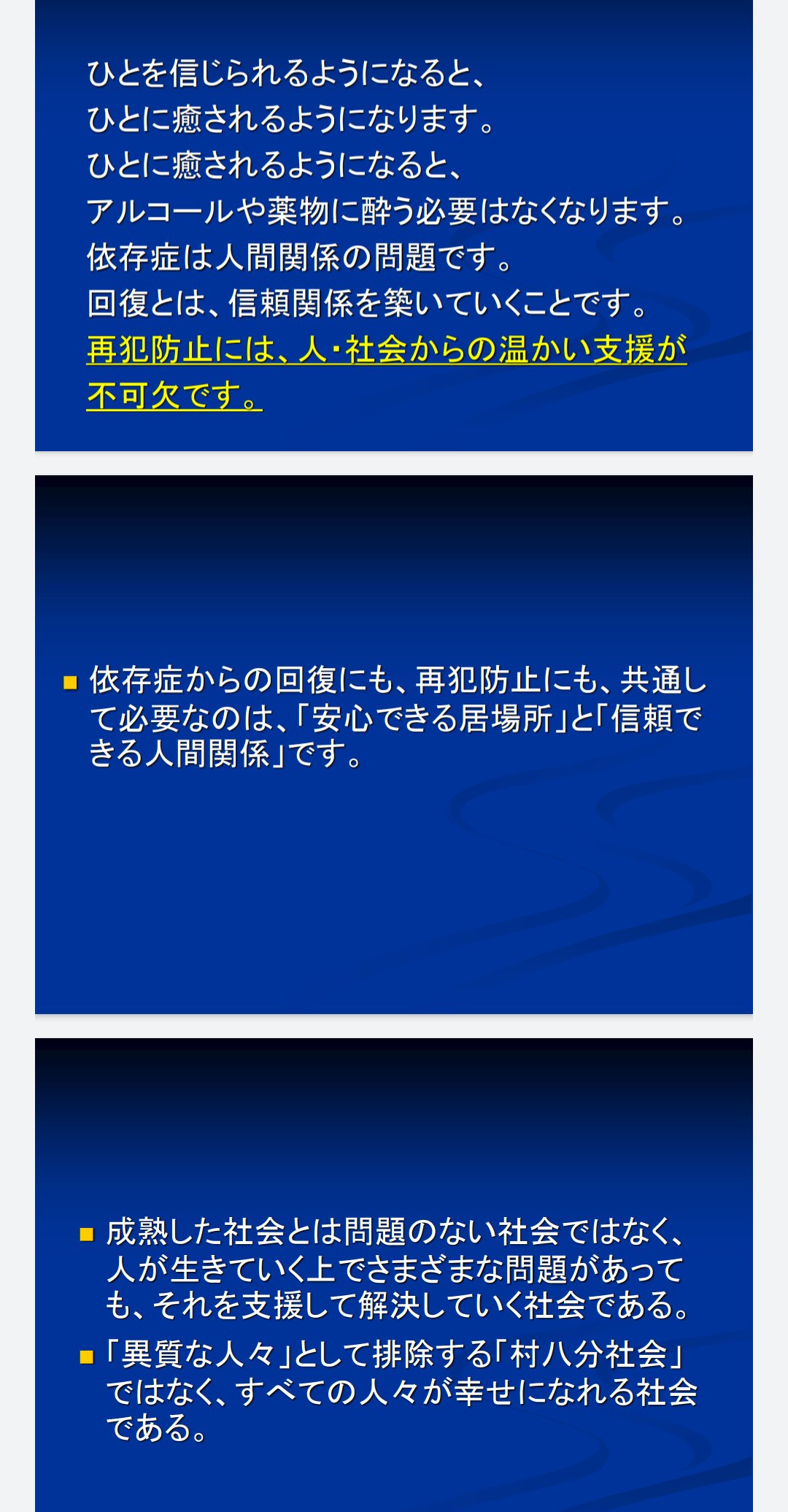 TOKIO25周年ツアーに長瀬智也が反対した理由「山口達也逮捕で”復活計画”が白紙になった」