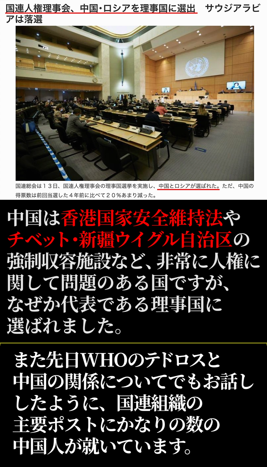 未来の歴史の教科書では、現代はどんな記述になると思いますか?