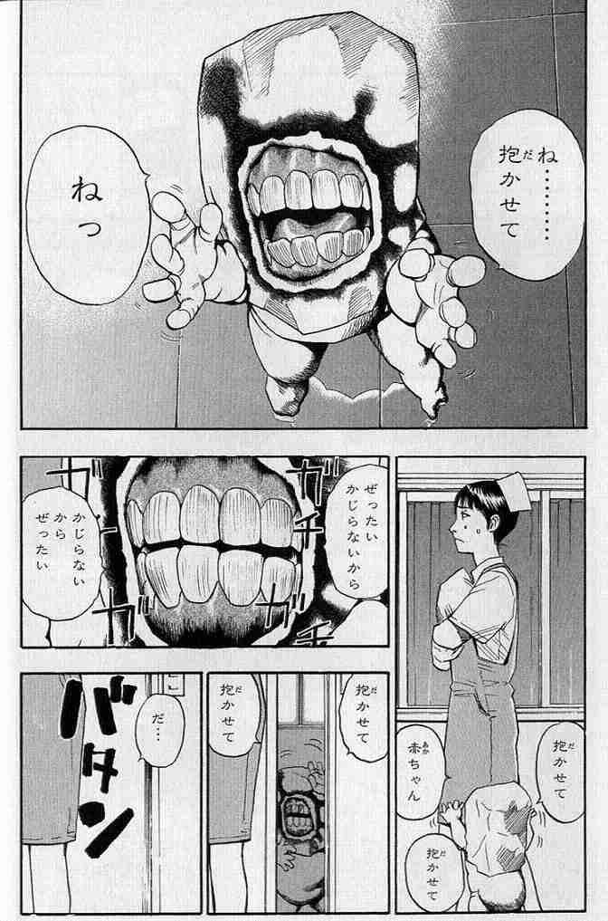 ギャグマンガやアニメの怖い・不気味なエピソード