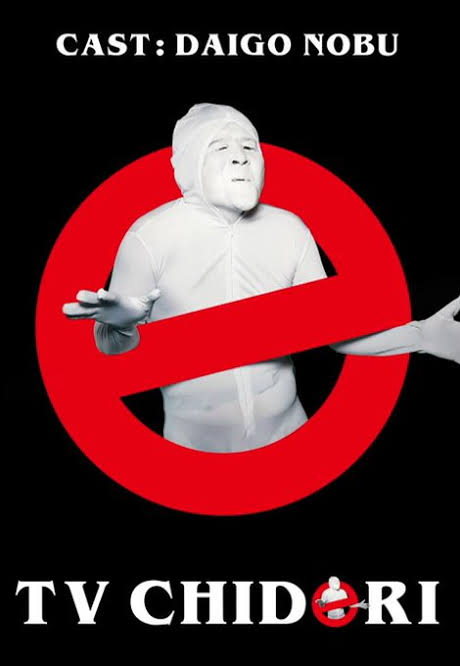 本家超え!?…つるの剛士の手描きゴーストバスターズTシャツに反響「販売して」「ステキ」息子のハロウィン用に挑戦