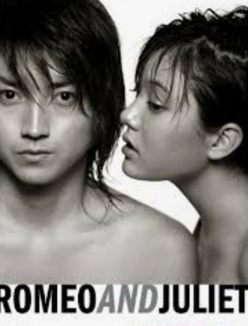 藤原竜也が好きな人!