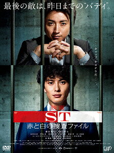 藤原竜也が好きな人!