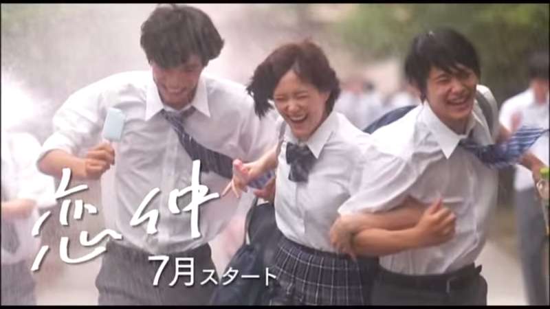 男2人 女1人 の漫画やドラマ