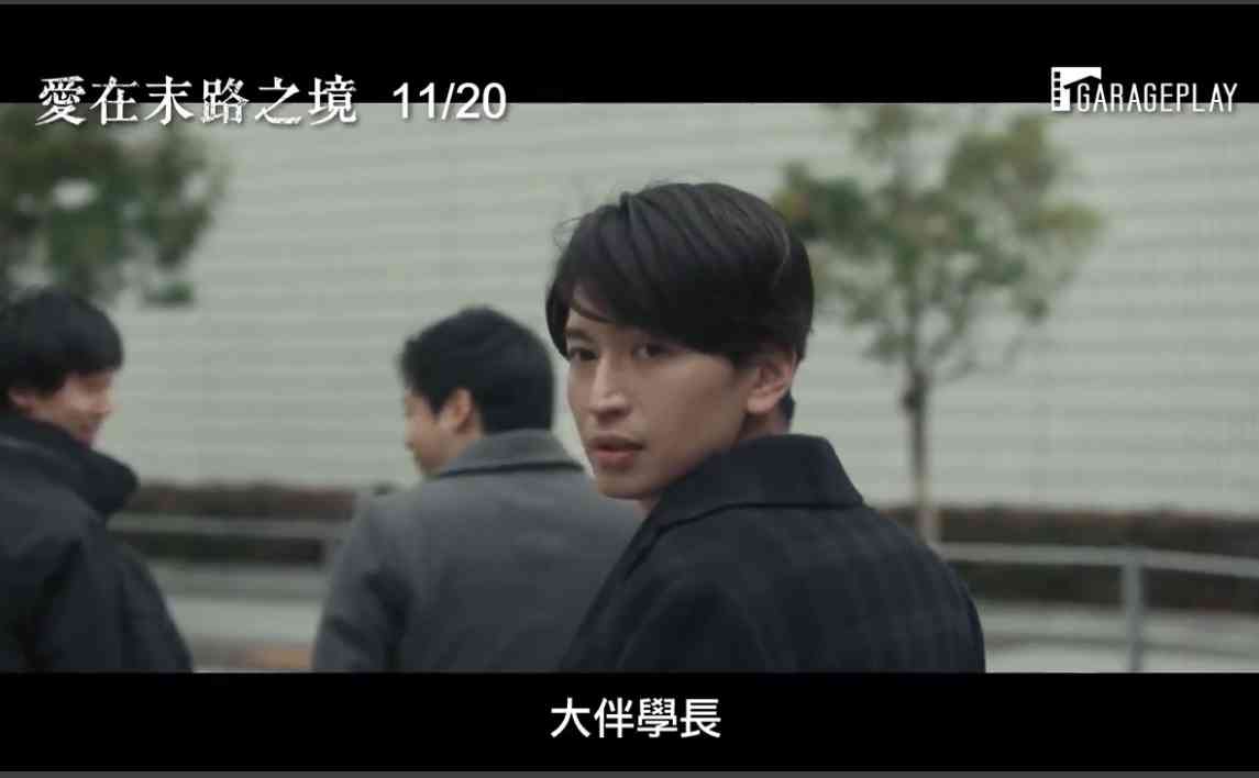 関ジャニ∞大倉忠義、新型コロナから回復　活動再開を発表