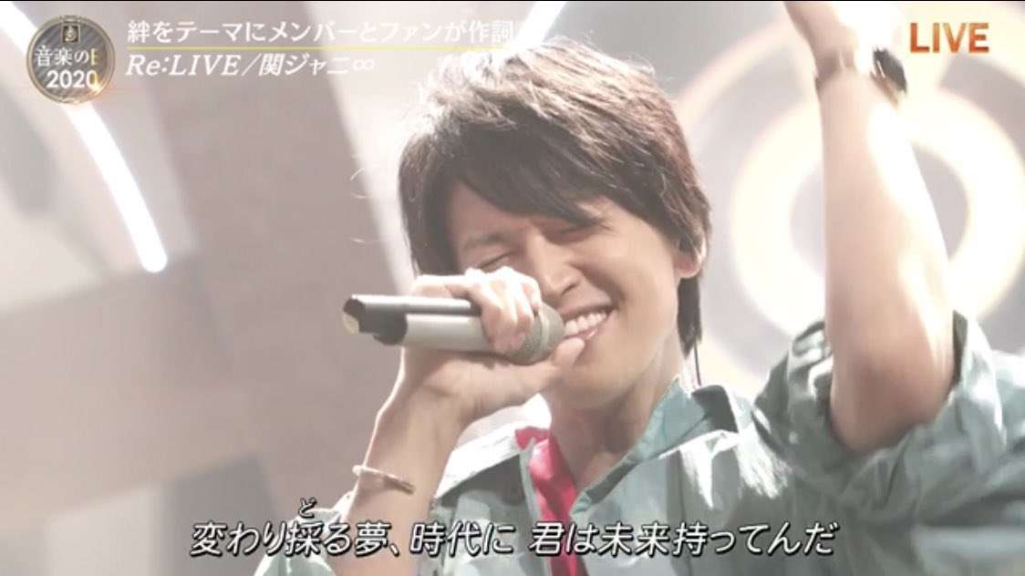 関ジャニ∞大倉忠義、新型コロナから回復　活動再開を発表