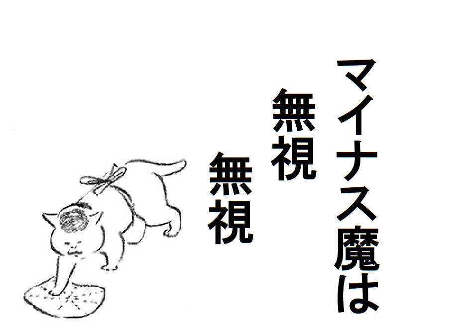 どす黒い感情を吐き出すトピpart8