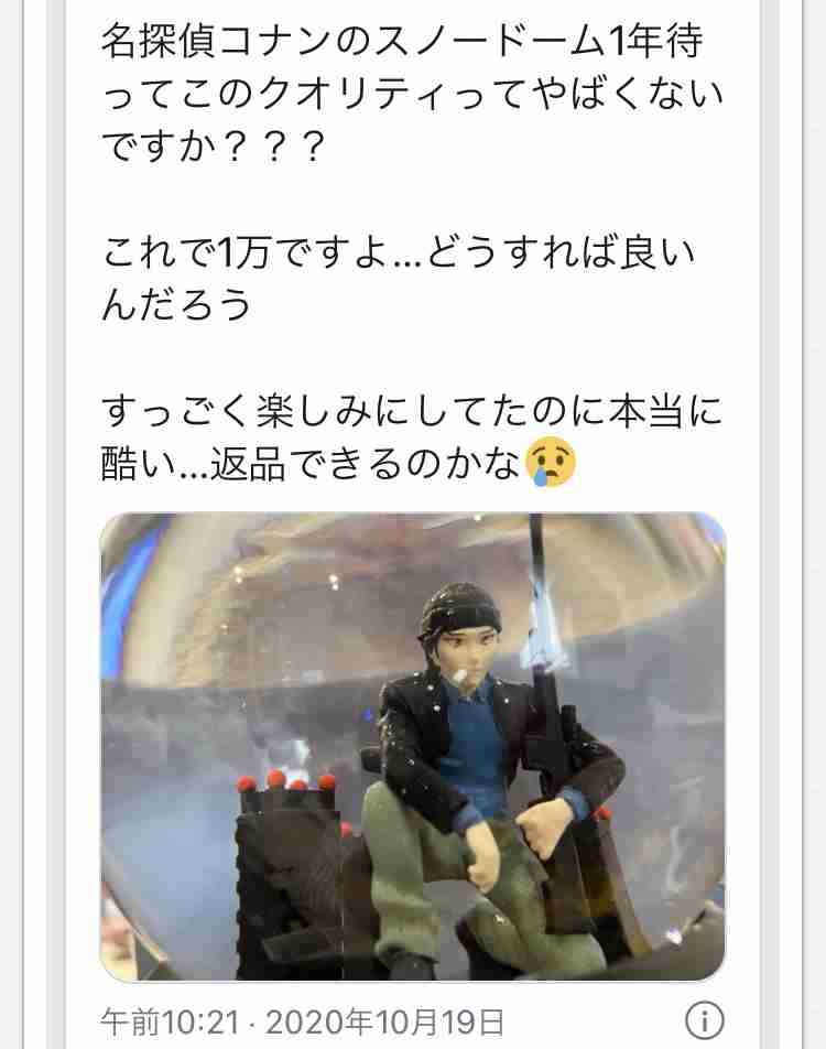オタクの揉めごとあるある