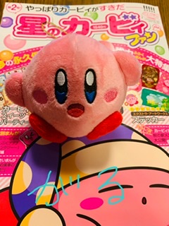 【定期トピ】雑誌付録11・12月号