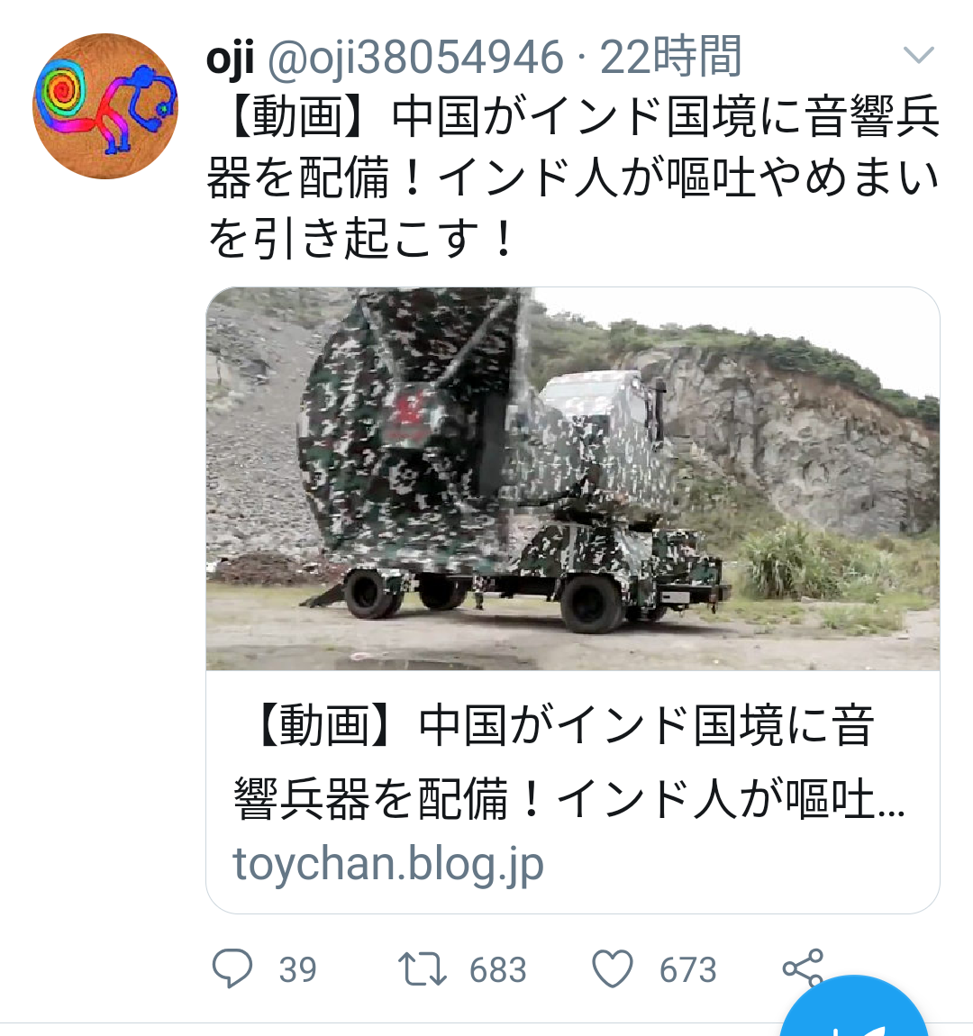 【定期トピ】雑誌付録11・12月号