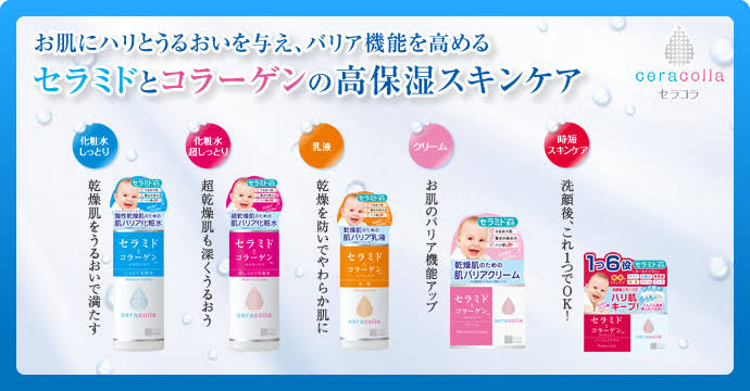 保湿力のあるプチプラ化粧水