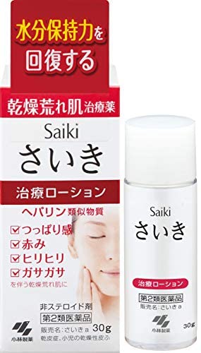 保湿力のあるプチプラ化粧水